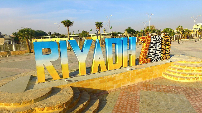 الأماكن السياحية في الرياض - حديقة الحيوان في الرياض