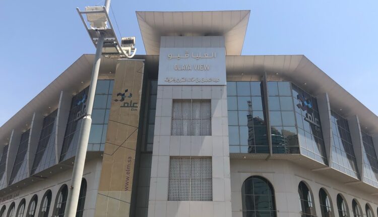 مجمع العليا فيو